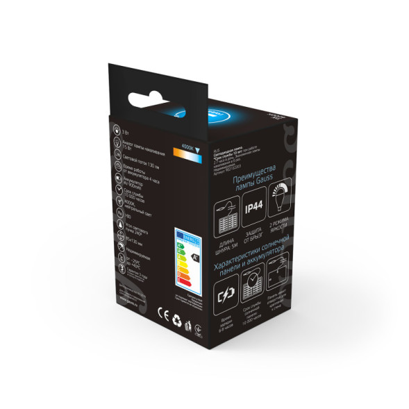 Светодиодная лампа Gauss 902102203 3W 220V 130lm E27 белый (дневной)