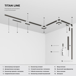 Шинопровод Elektrostandard 85227/00 титан Line Magnetic