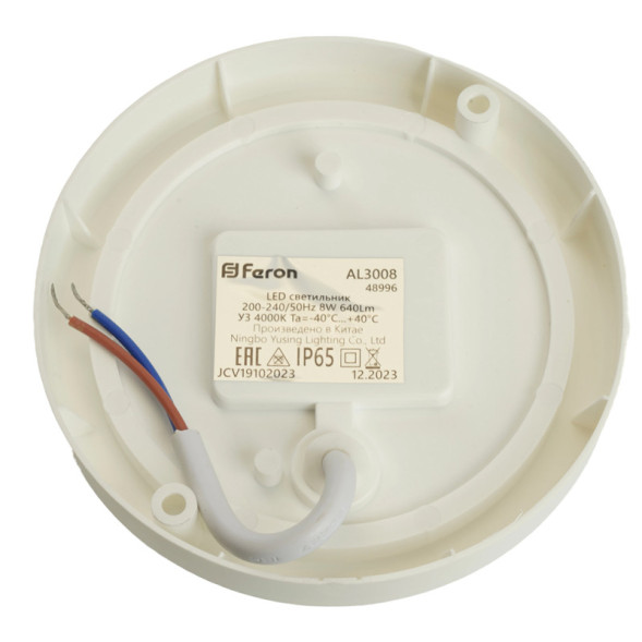 Точечный влагозащищенный светильник Feron 48996
