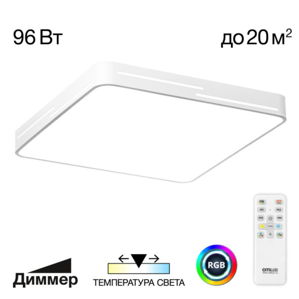 Потолочный светильник Citilux Купер Лайн CL724K95GL0