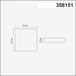 Встраиваемый точечный светильник Novotech MON 358151