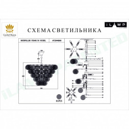 Каскадная люстра iLamp Rockfeller P2549-18 NIC