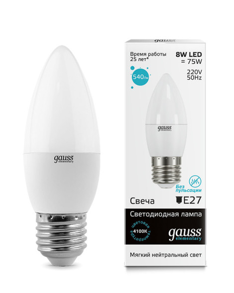 Светодиодная лампа Gauss Свеча 33228 8W 220V 540lm E27 белый (дневной)