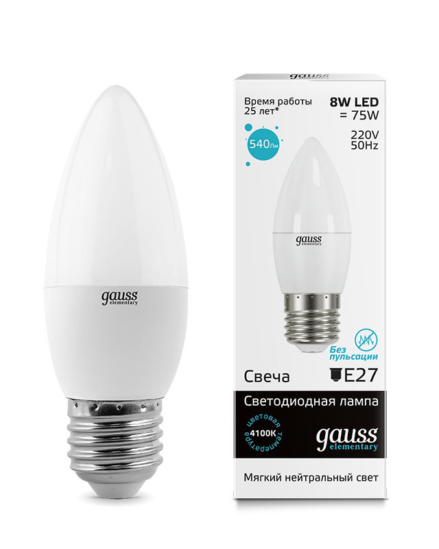 Светодиодная лампа Gauss Свеча 33228 8W 220V 540lm E27 белый (дневной)