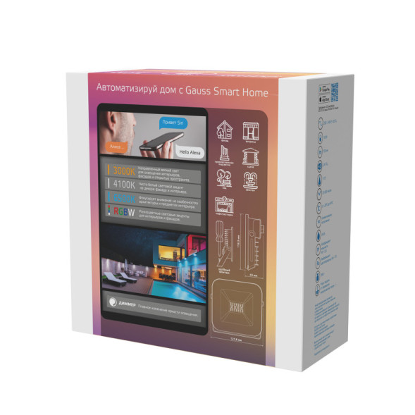 Прожектор Gauss Smart home 3550132