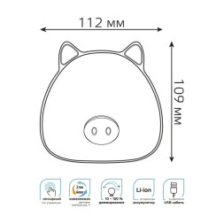 Ночник детский Gauss Qplus NN7036