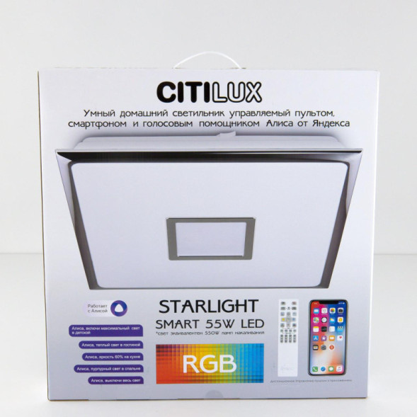 Потолочный светильник Citilux Старлайт Смарт CL703AK53G