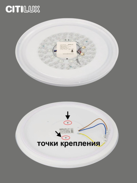 Потолочный светильник Citilux Симпла CL714480G