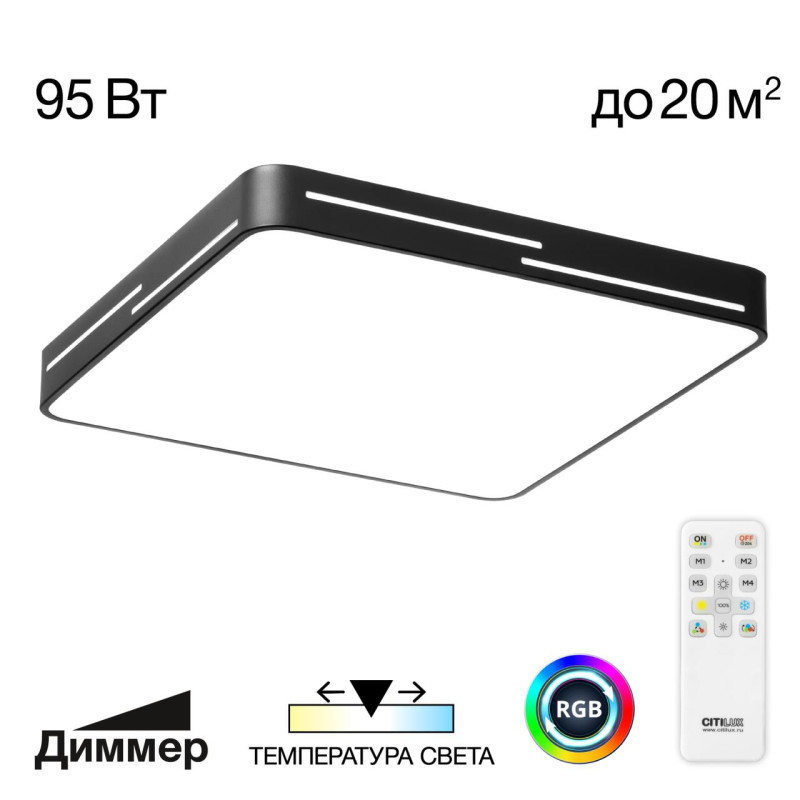 Потолочный светильник Citilux Купер Лайн CL724K95GL1