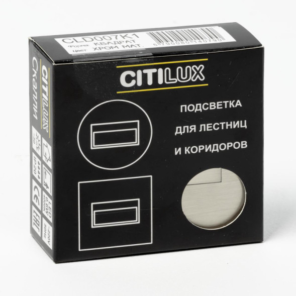 Подсветка ступеней лестницы Citilux Скалли CLD007K1
