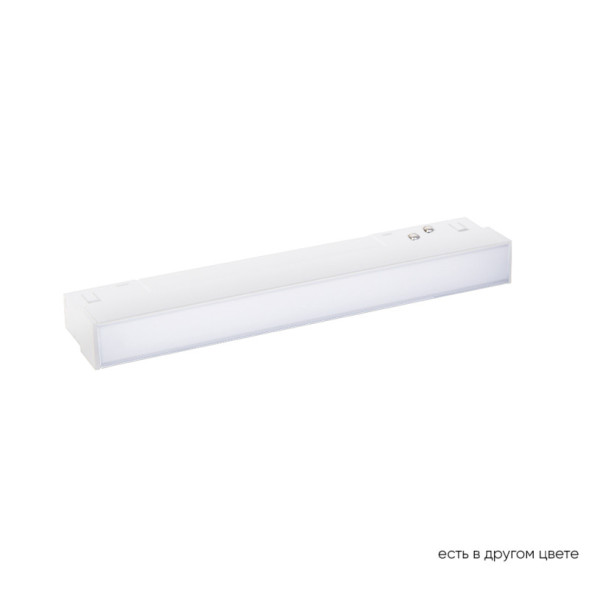 Трековый светильник Crystal Lux CLT 0.33 001 6W WH M4000K