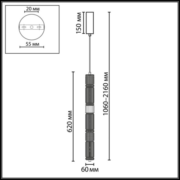 Подвесной светильник Odeon Light collier 5456/18L