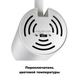 Светодиодный трековый светильник Novotech NAIL 358742