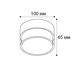 Накладной светильник ITALLINE IT06-6042 white 3000K