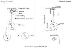 Подвесной светильник Crystal Lux Frozen FROZEN SP1 BRASS