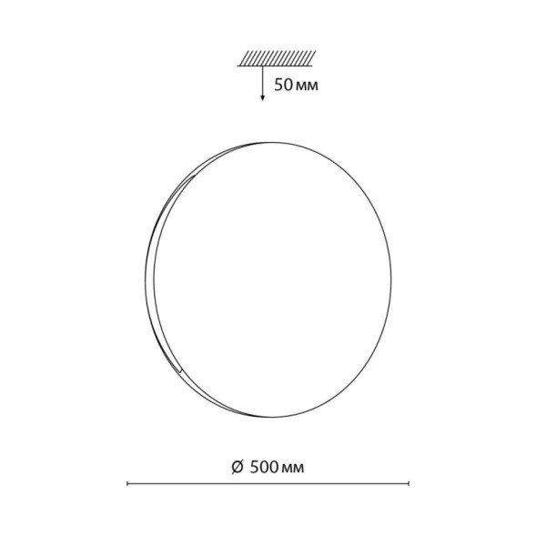 Потолочный светильник Sonex Ringo 7600/EL