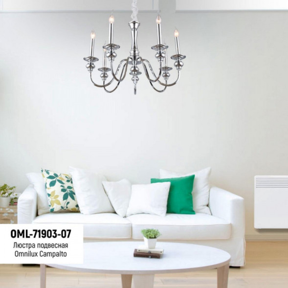Подвесная люстра Omnilux Omnilux 719 OML-71903-07