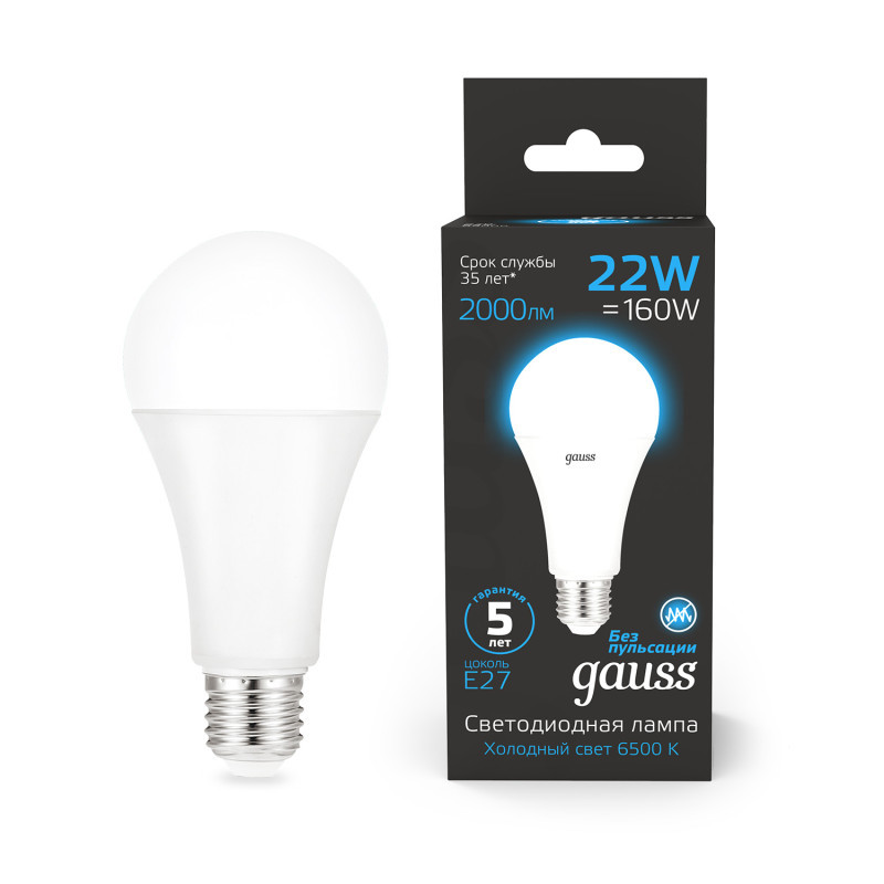 Светодиодная лампа Gauss 102502322 22W 220V 2000lm E27 белый (холодный)