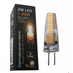 Светодиодная лампа Gauss капсульная 107707102 2W 220V 190lm G4 белый (теплый)