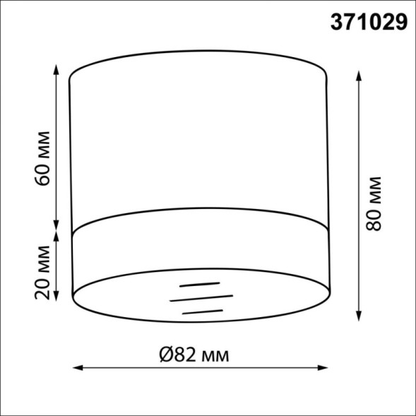 Точечный накладной светильник 371029 Novotech GEM