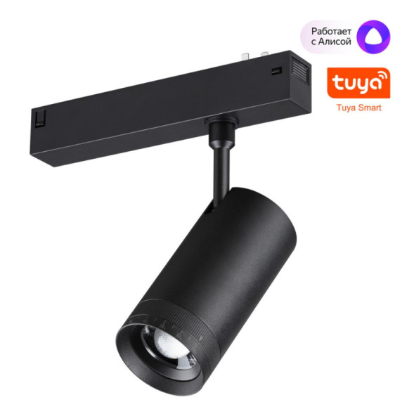 Трековый светильник 359962 Novotech Vector