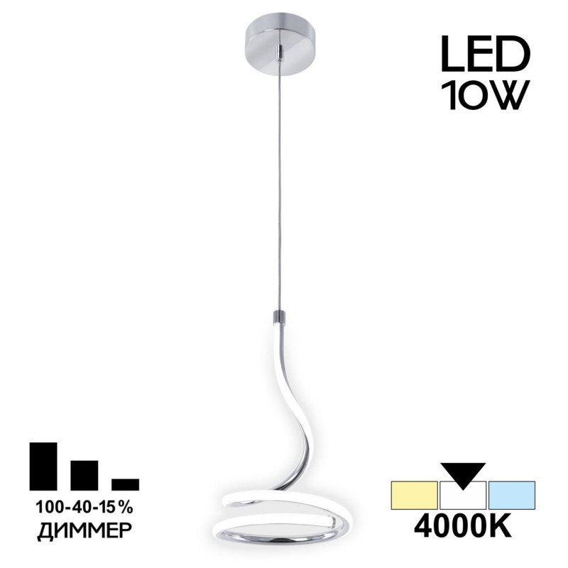 Подвесная люстра Citilux Джемини CL229011