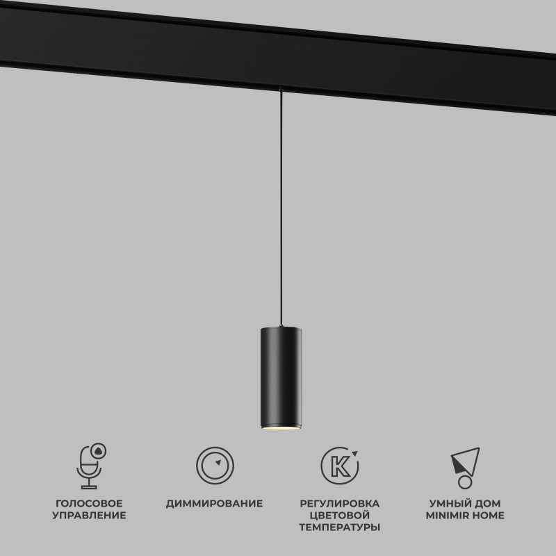 Магнитный трековый светильник Elektrostandard 85072/01 Slim Magnetic