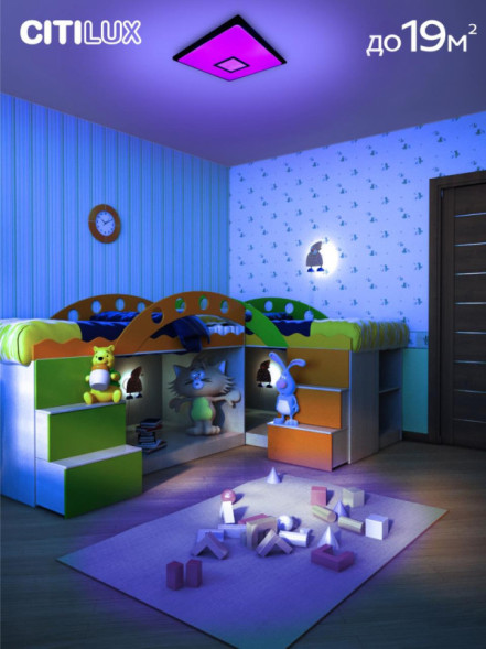 Потолочный светильник Citilux Старлайт Смарт CL703AK55G