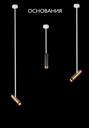 База накладная Crystal Lux CLT 060 CLT 060_01 WH