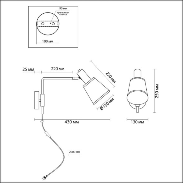 Бра LUMION MARCUS 3638/1W