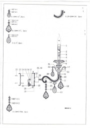 Бра Lightstar Lusso 788624