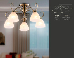 Люстра на штанге Ambrella Light Traditional TR3046