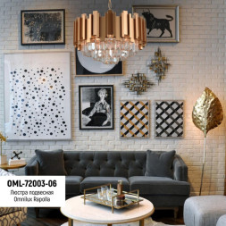 Каскадная люстра Omnilux Omnilux 720 OML-72003-06