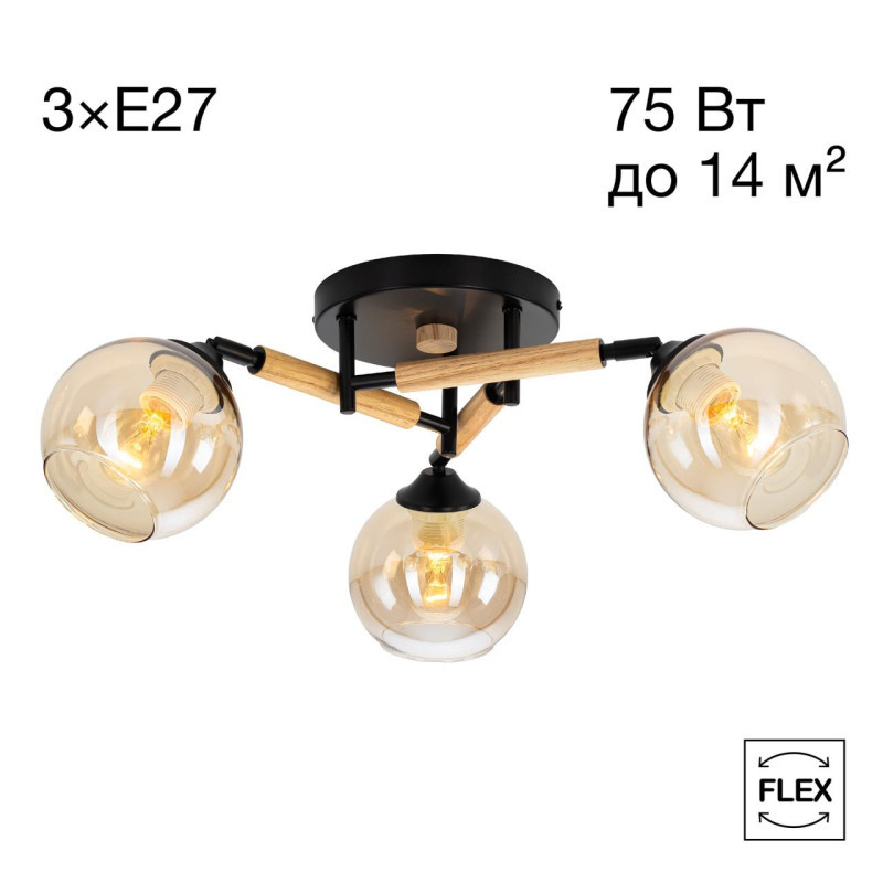 Потолочная люстра Citilux CL133131 TIKA