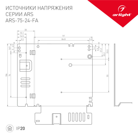 Блок питания для светодиодной ленты Arlight ARS 027326(1)
