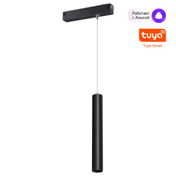 Трековый светильник 359964 Novotech Vector