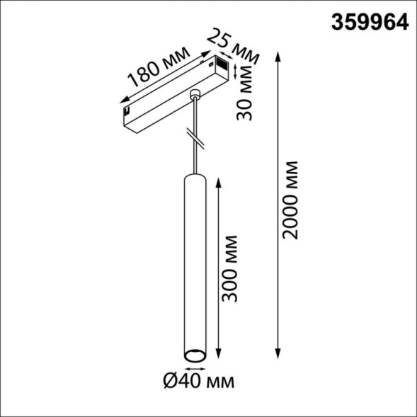 Трековый светильник 359964 Novotech Vector