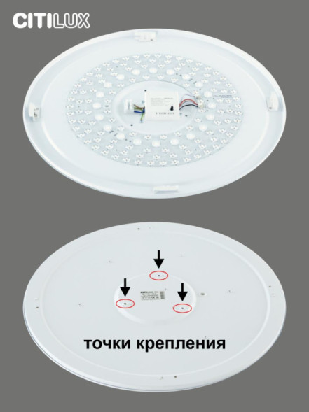Потолочный светильник Citilux Симпла CL714900G