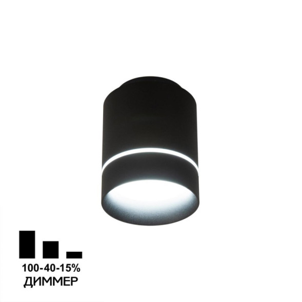 Накладной точечный светильник Citilux Борн CL745011N