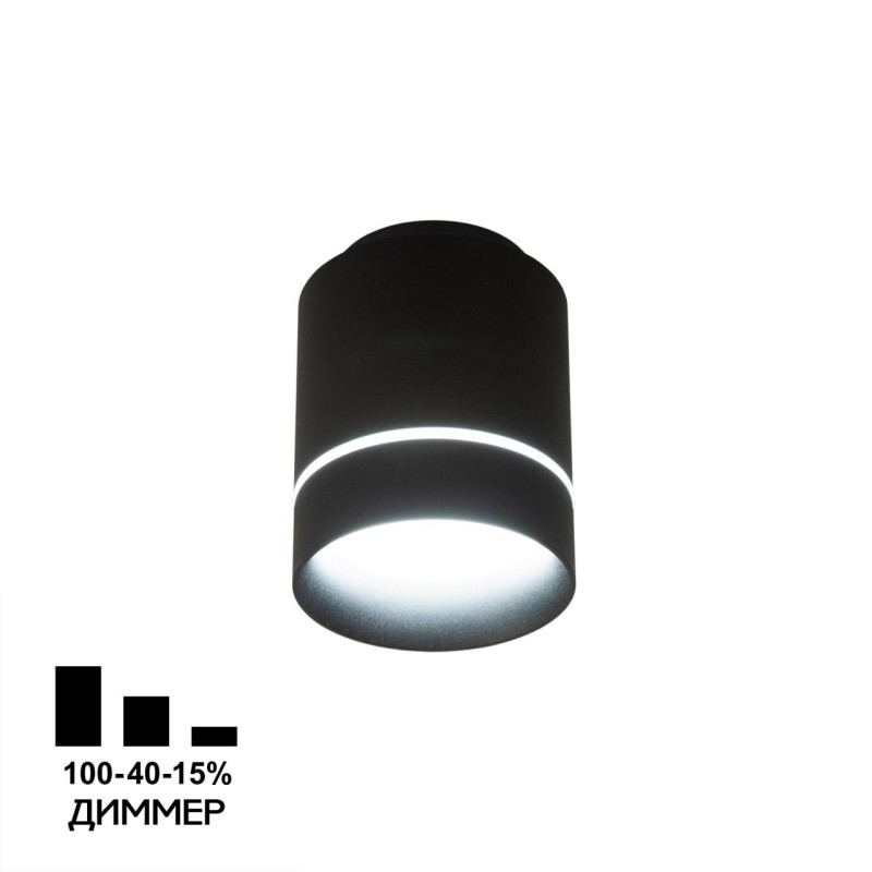 Накладной точечный светильник Citilux Борн CL745011N