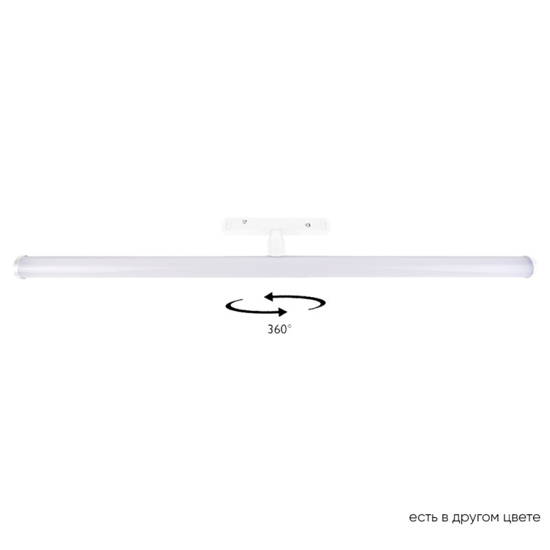 Трековый светильник Crystal Lux CLT 0.33 004 13W WH 4000K