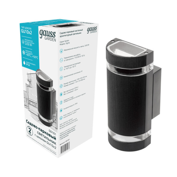 Уличный настенный светильник Gauss GD161 ENIGMA