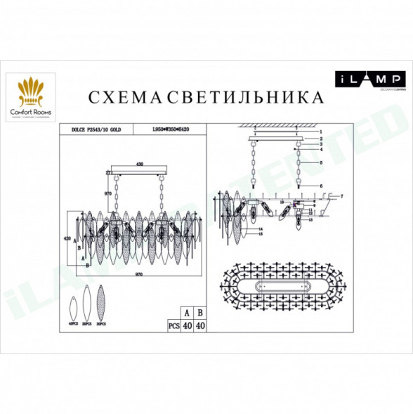 Каскадная люстра iLamp DOLCE P2543-10 GD