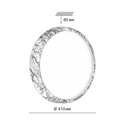 Потолочный светильник Sonex MRAMO BLACK 7639/DL