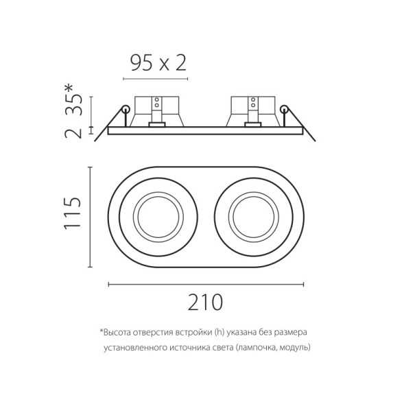 Точечный встраиваемый светильник Lightstar Domino D6570607WBMOD