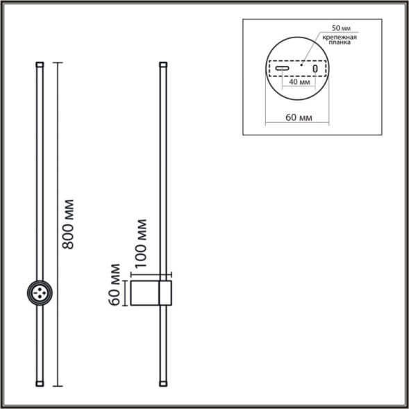 Бра LUMION BRAM 8310/14WL