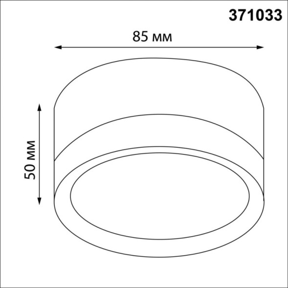Точечный накладной светильник 371033 Novotech LIRIO