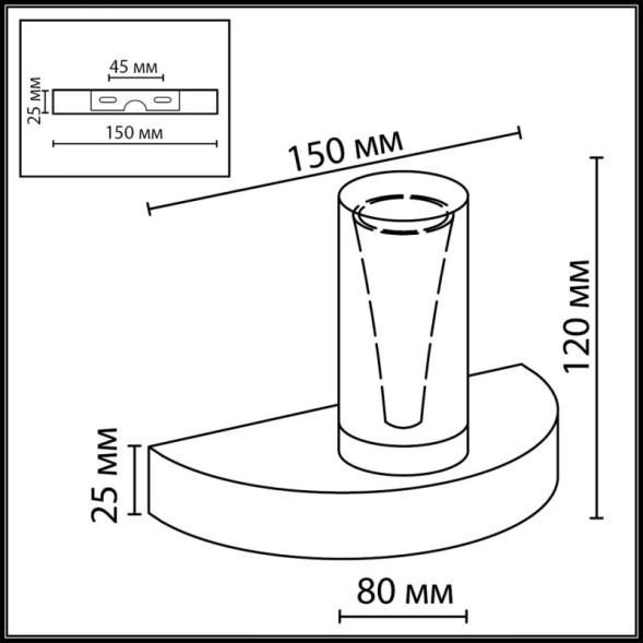 Бра 7144/5WL Odeon Light defance