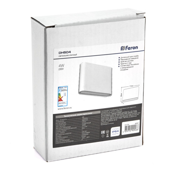 Уличный настенный светильник Feron 48361