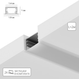 Профиль для ленты ARTE Lamp A141005R integration